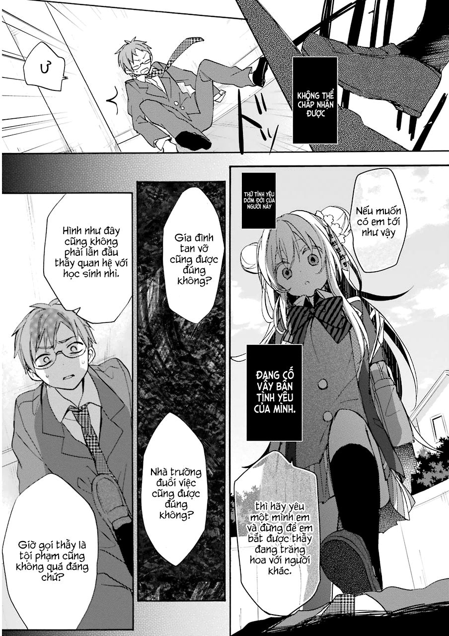 Happy Sugar Life Chapter 2 - 45