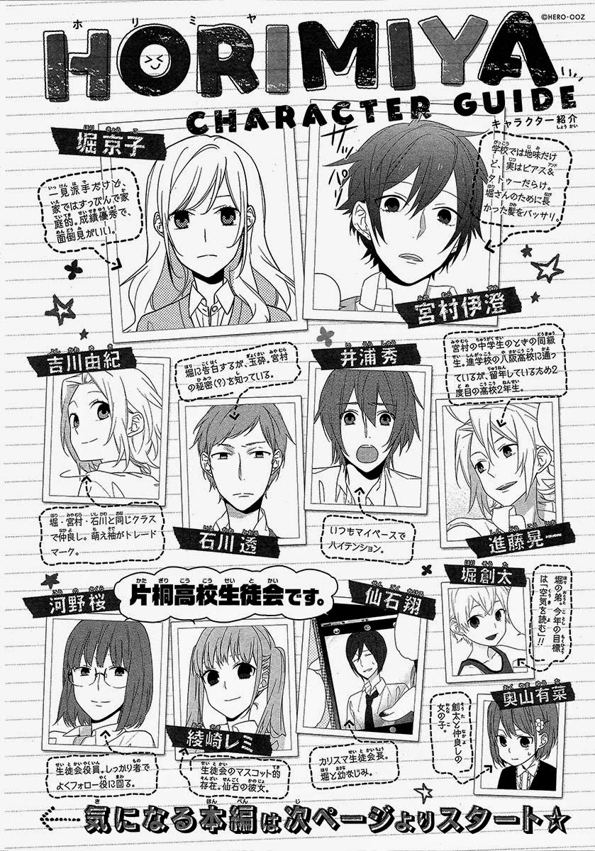 Horimiya Chapter 33 - 1