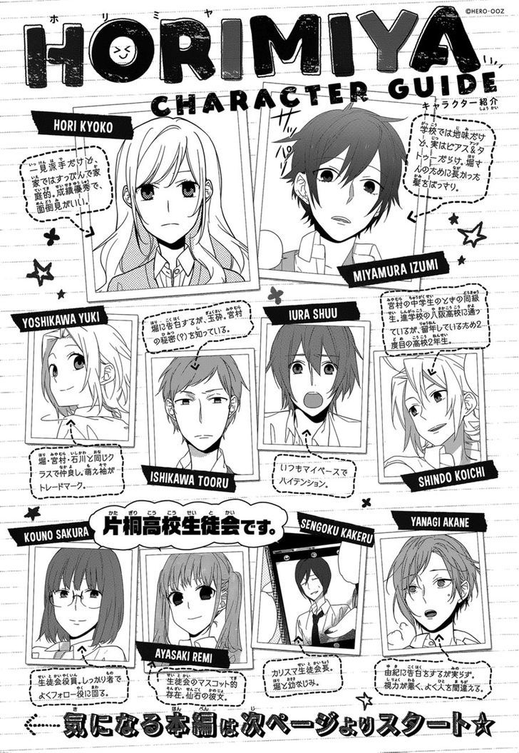 Horimiya Chapter 47 - 3