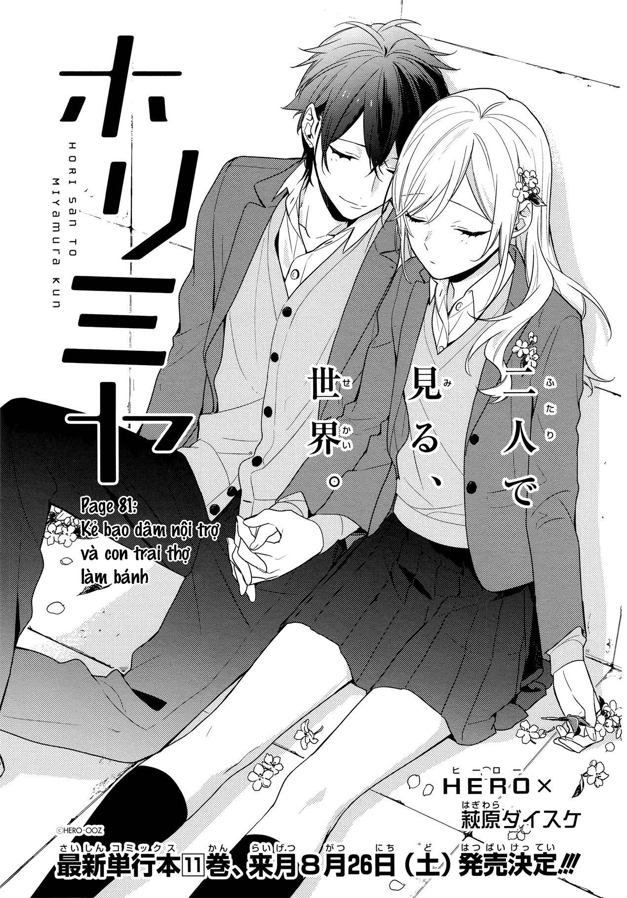 Horimiya Chapter 81 - 2