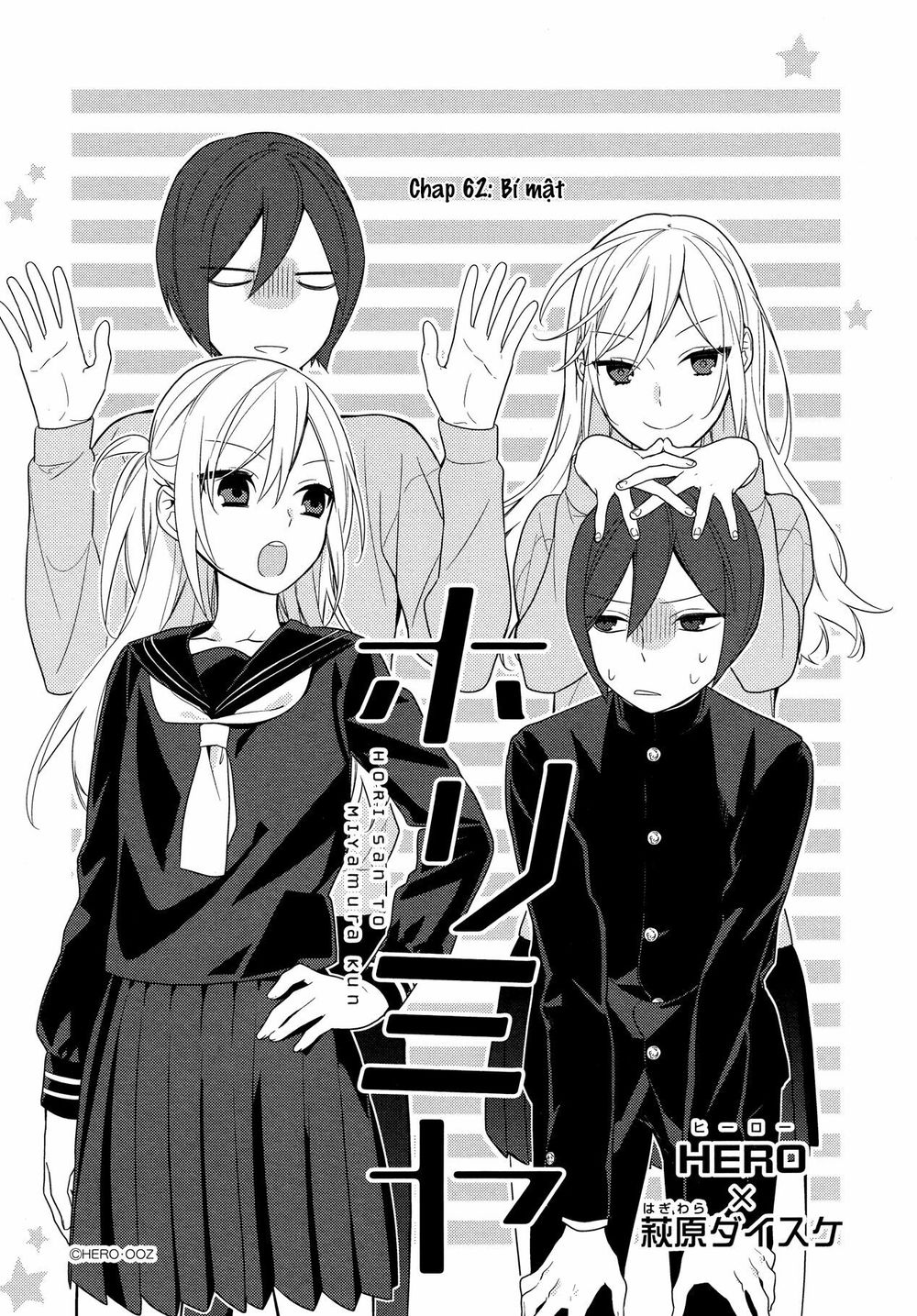 Horimiya Chapter 62 - 2