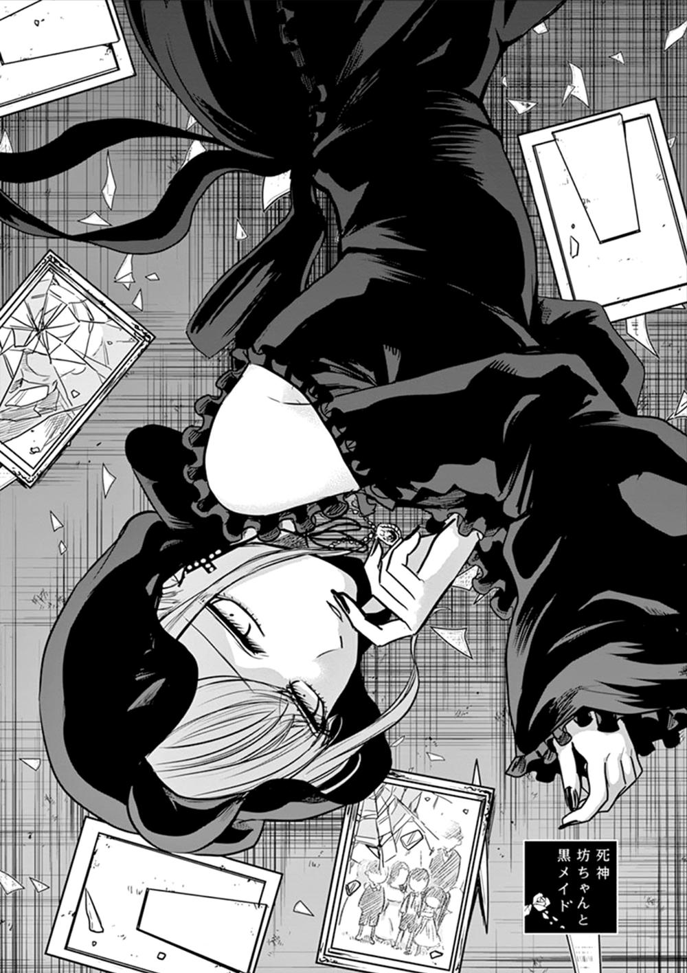 Shinigami Bocchan To Kuro Maid Chapter 15 - 1