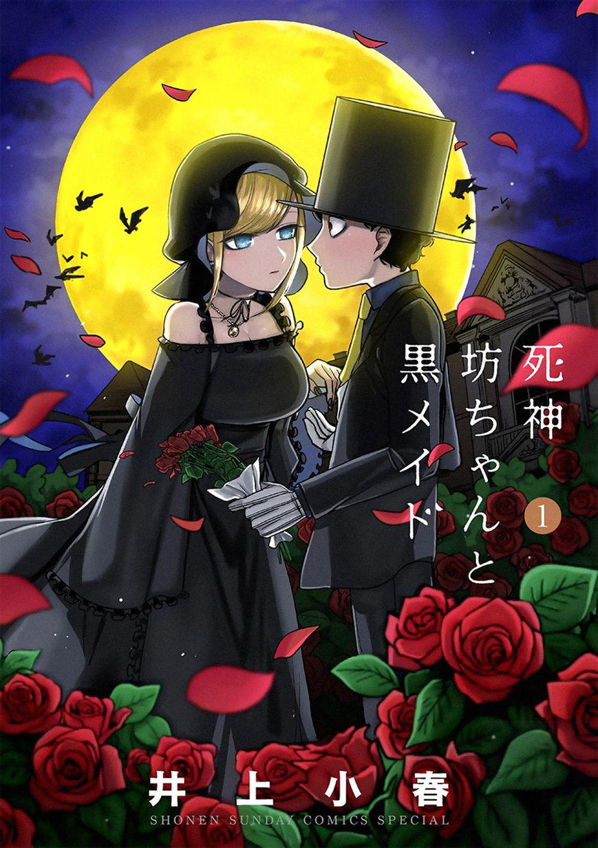 Shinigami Bocchan To Kuro Maid Chapter 21.1 - 1