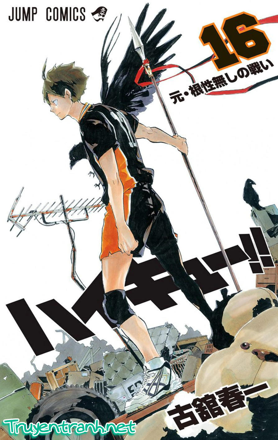 Haikyuu Chapter 136 - 2