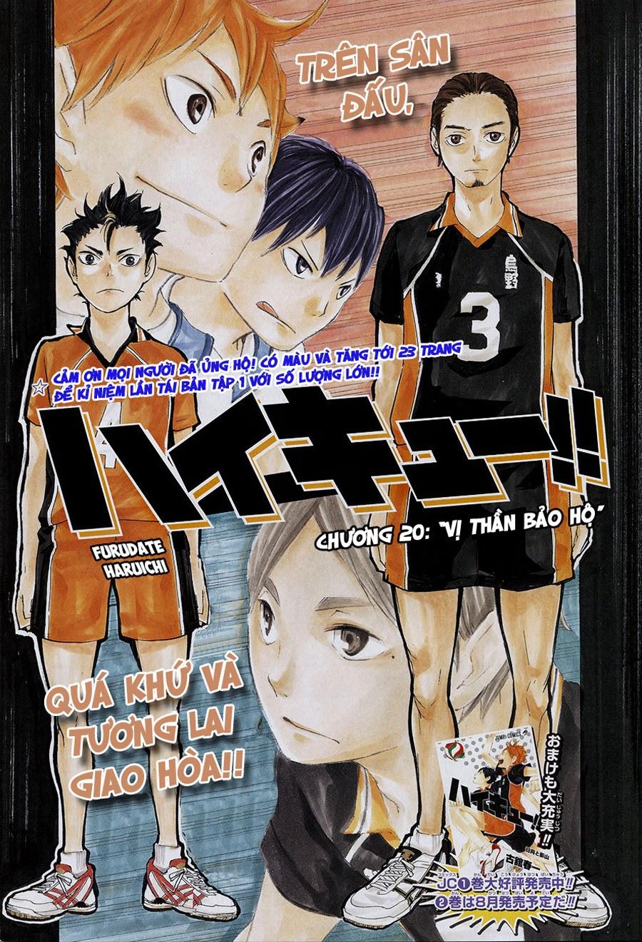 Haikyuu Chapter 20 - 3