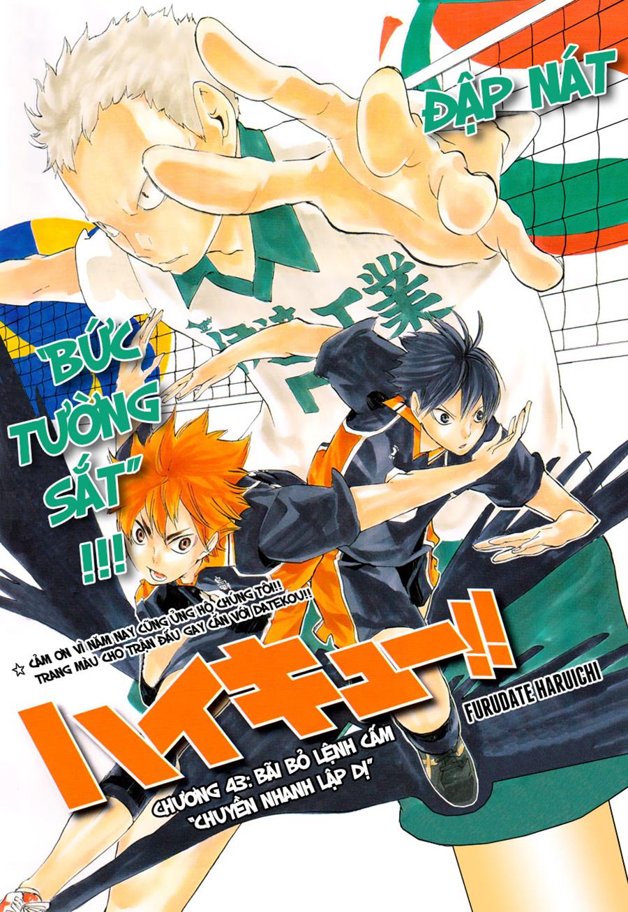 Haikyuu Chapter 43 - 3