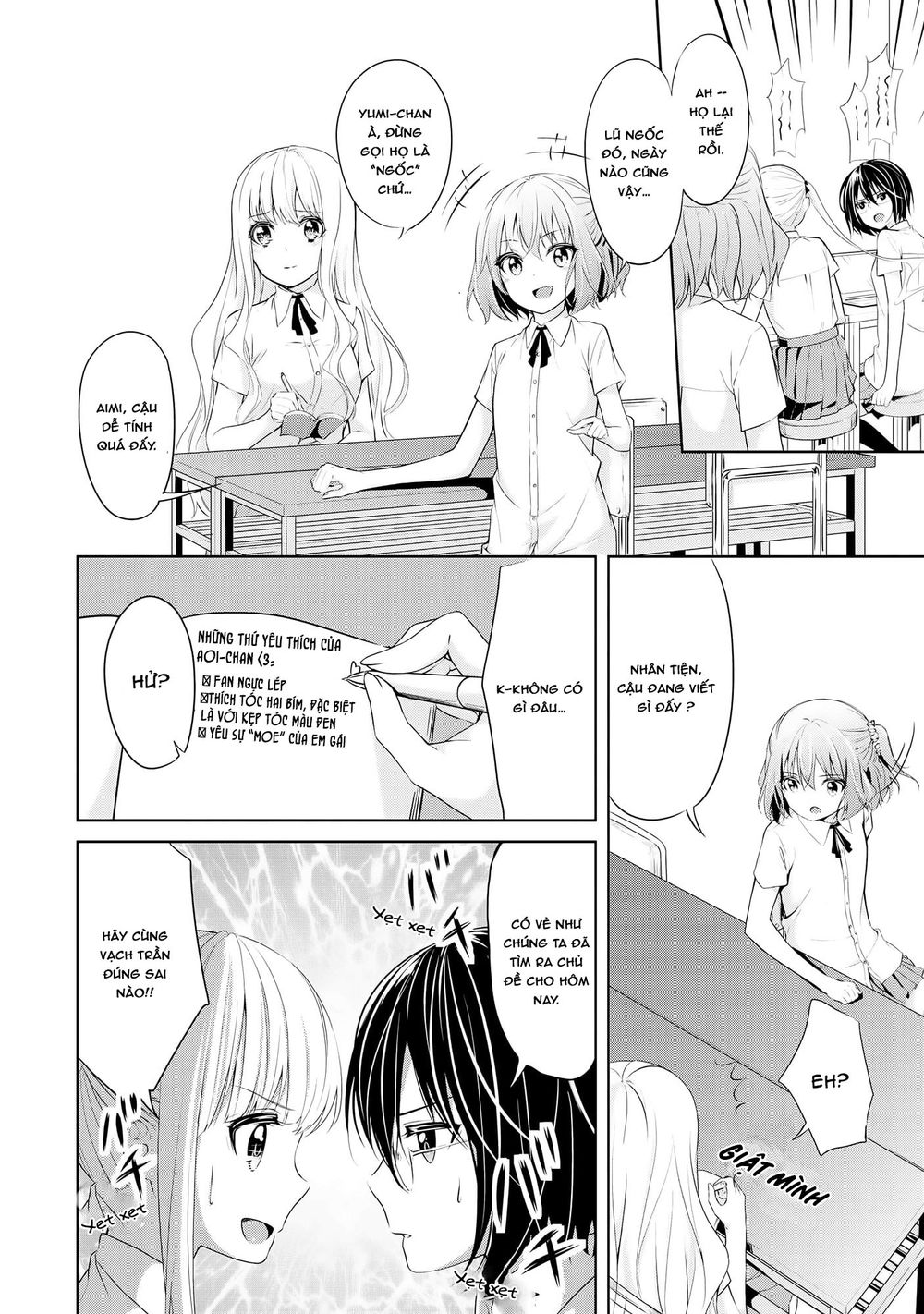 Houkago Nijigenme Chapter 2 - 2