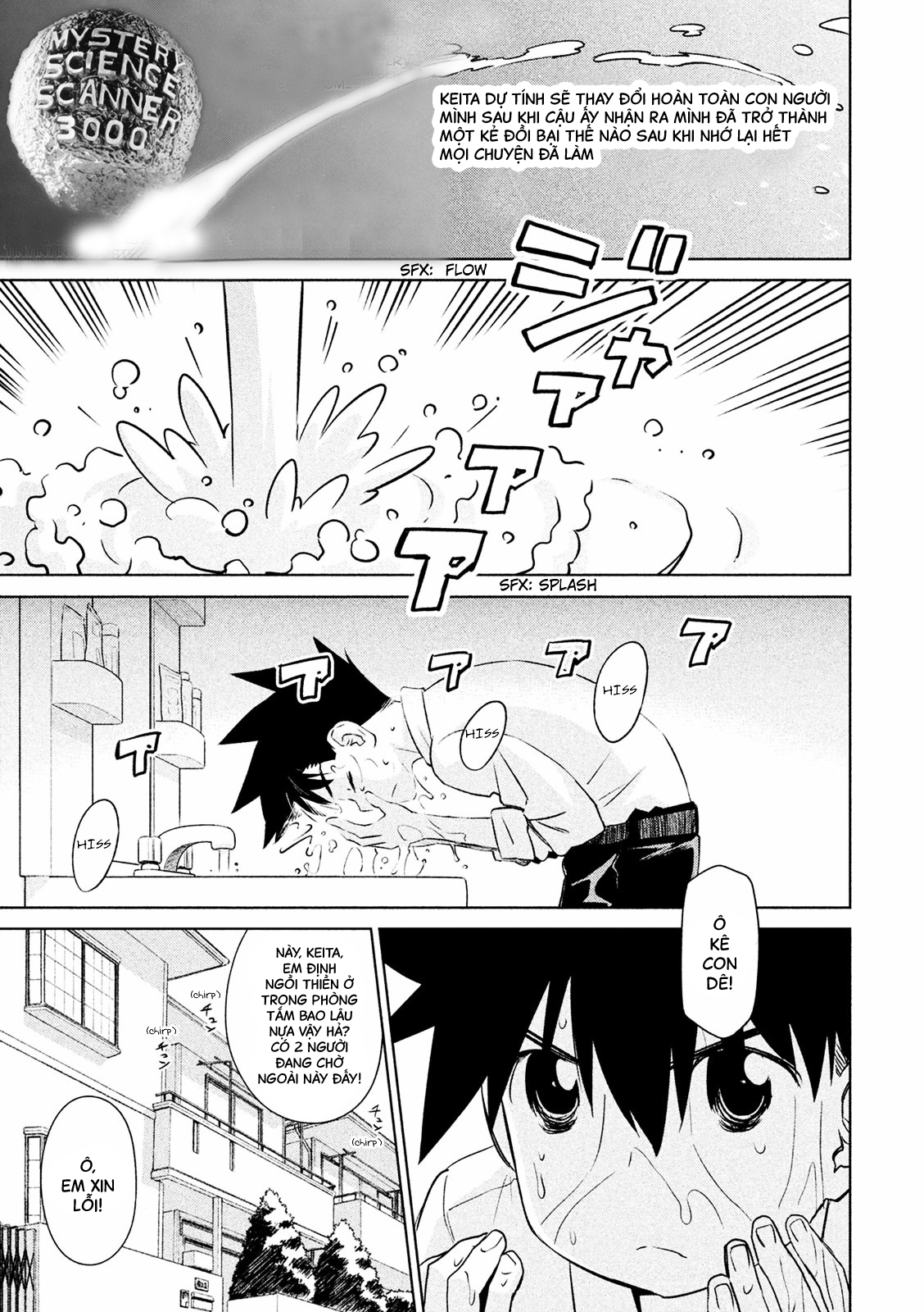 Kiss X Sis Chapter 104 - 1