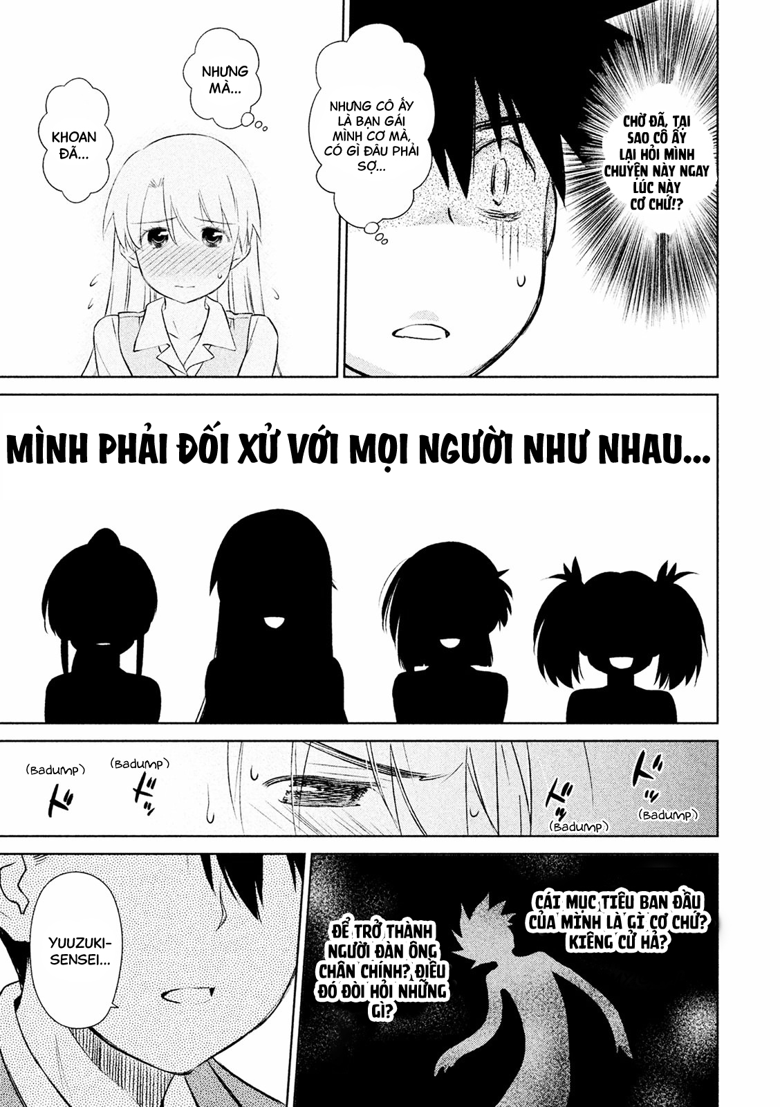 Kiss X Sis Chapter 104 - 17