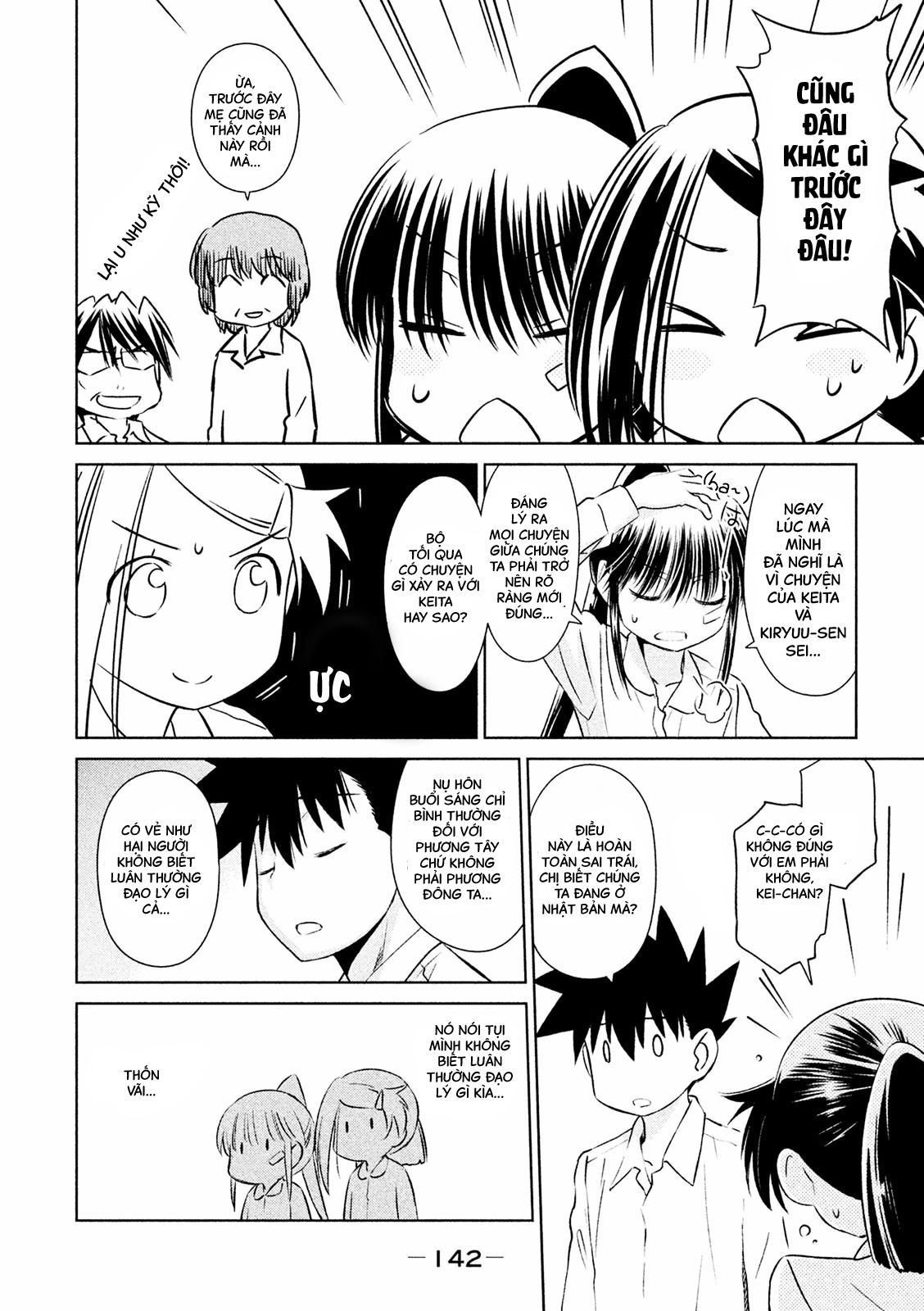 Kiss X Sis Chapter 104 - 4