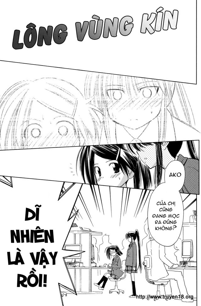 Kiss X Sis Chapter 11 - 5