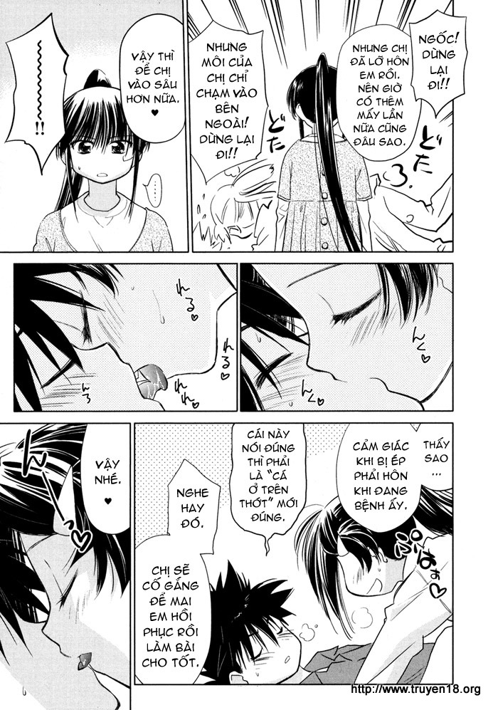 Kiss X Sis Chapter 13 - 11