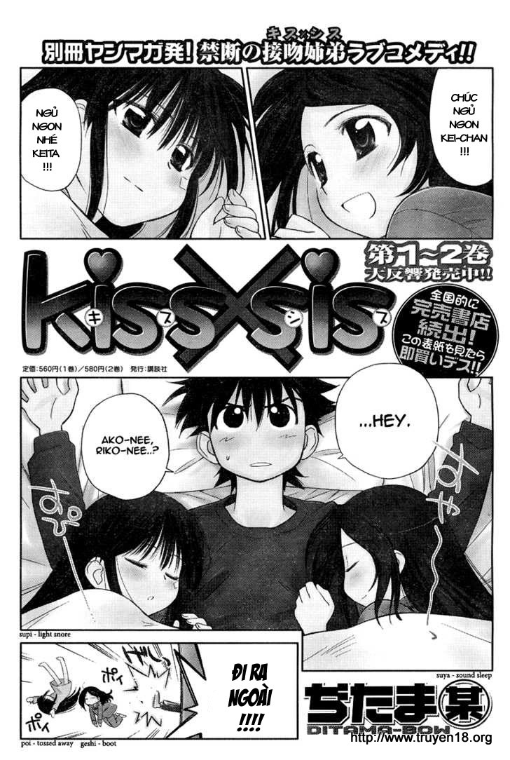 Kiss X Sis Chapter 15 - 3