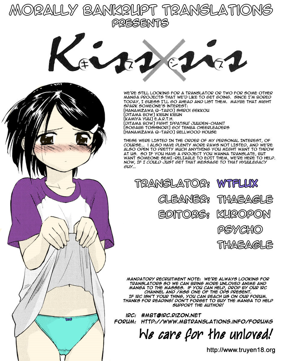 Kiss X Sis Chapter 16 - 2