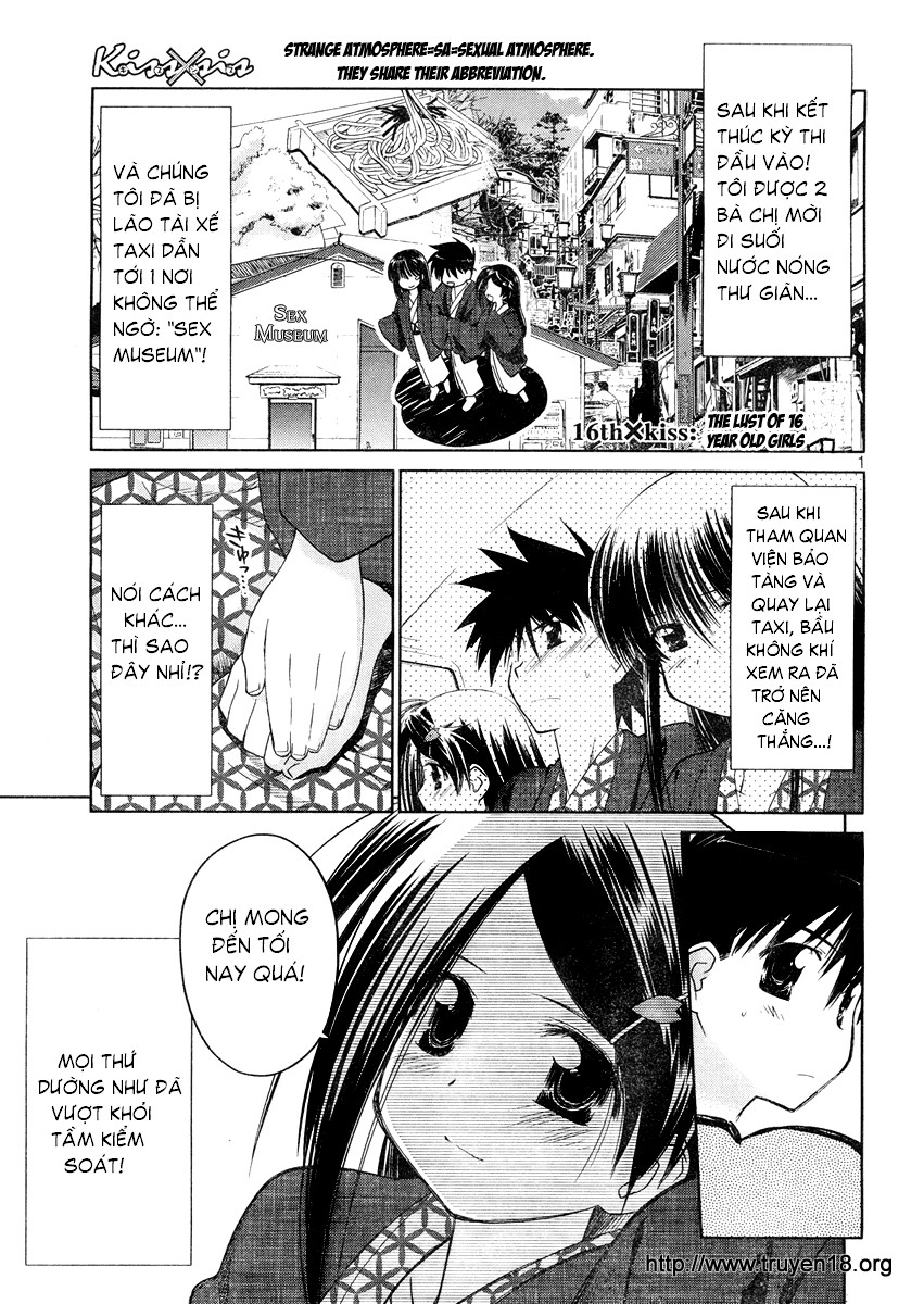 Kiss X Sis Chapter 16 - 3