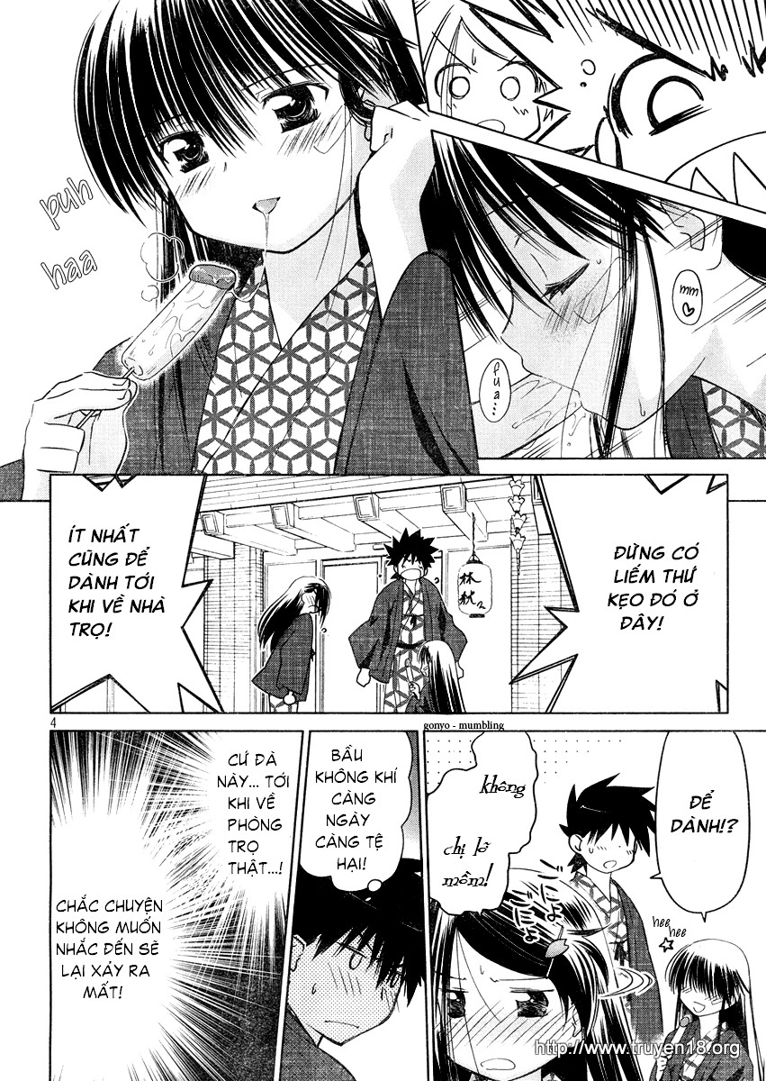 Kiss X Sis Chapter 16 - 6