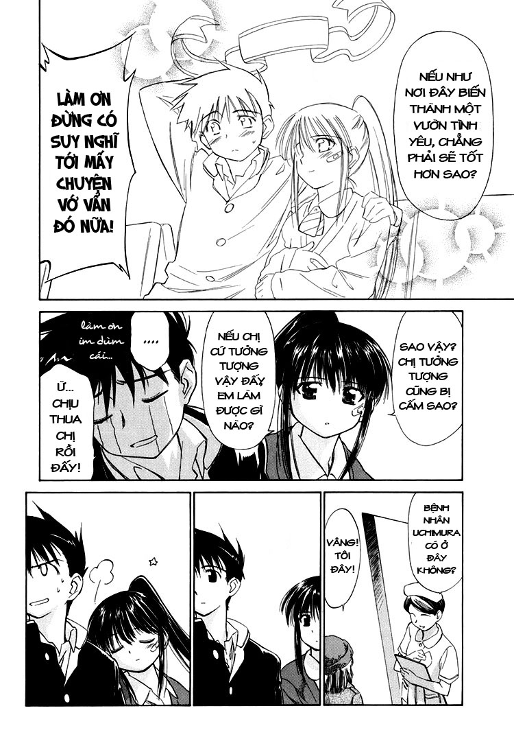 Kiss X Sis Chapter 2 - 14