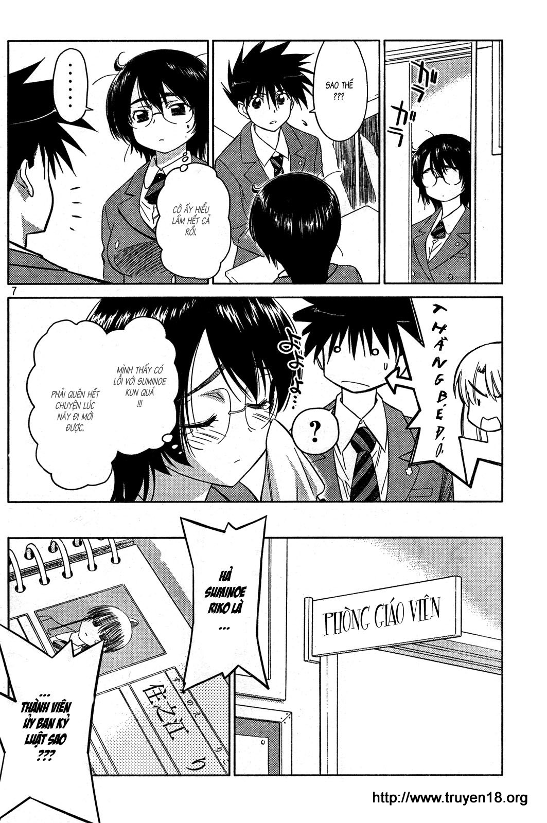 Kiss X Sis Chapter 23 - 8