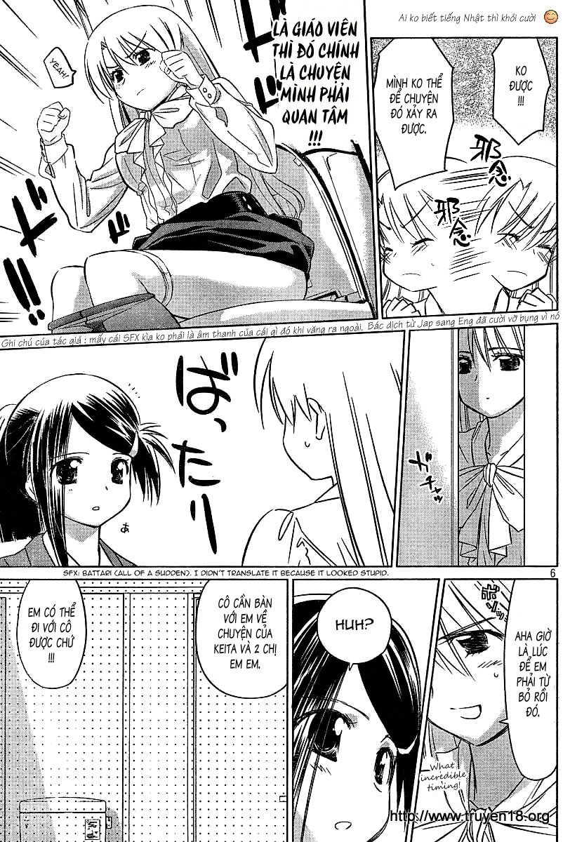 Kiss X Sis Chapter 25 - 7