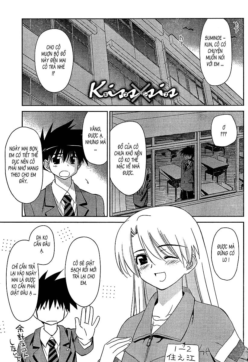 Kiss X Sis Chapter 26 - 2