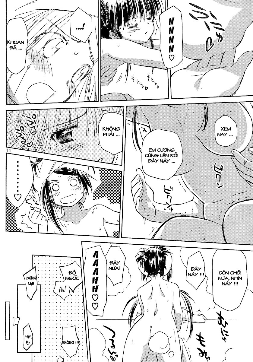 Kiss X Sis Chapter 27 - 14