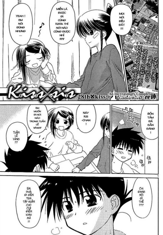 Kiss X Sis Chapter 28 - 1