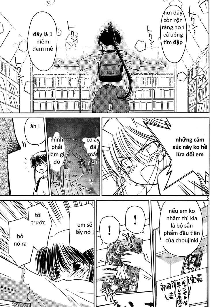 Kiss X Sis Chapter 29 - 5