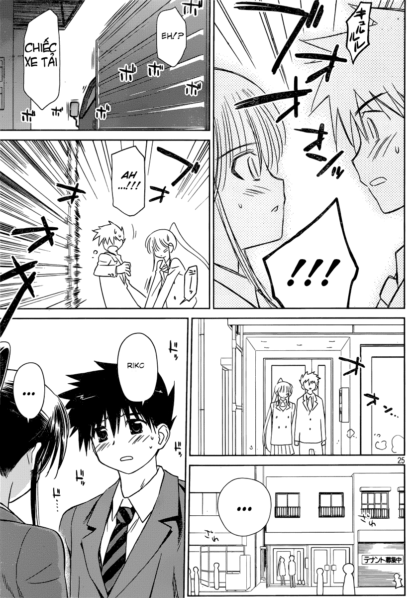 Kiss X Sis Chapter 32 - 26