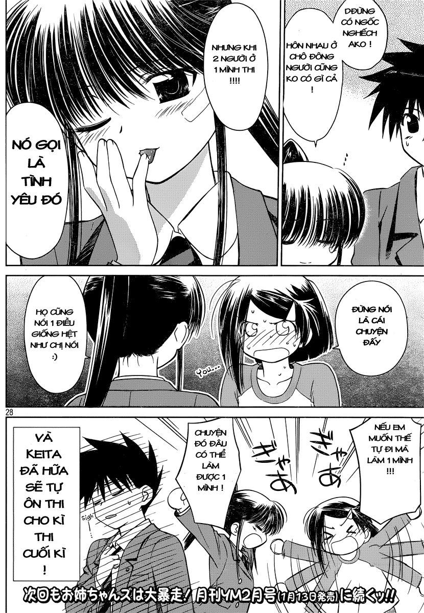 Kiss X Sis Chapter 32 - 29