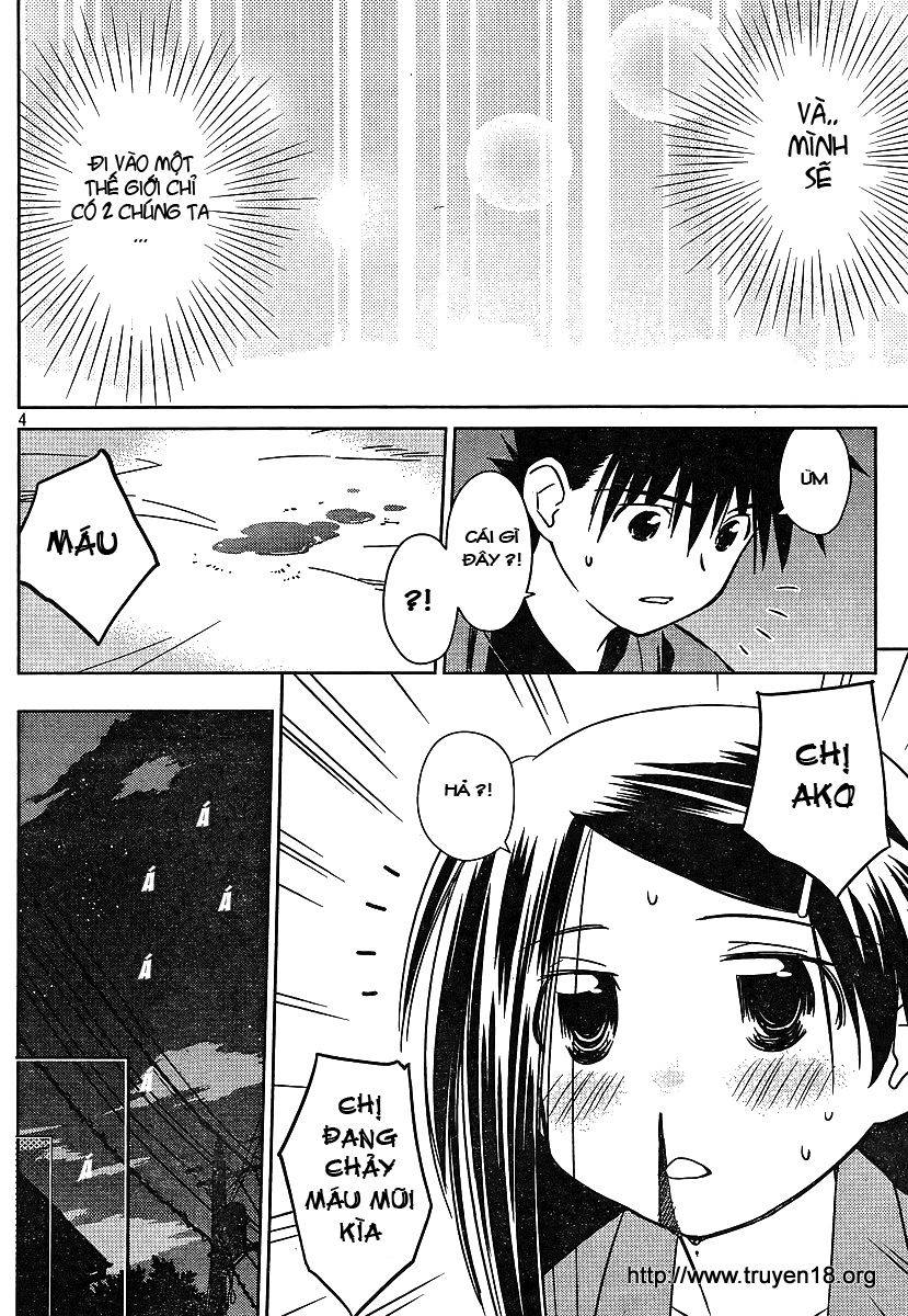 Kiss X Sis Chapter 39 - 4