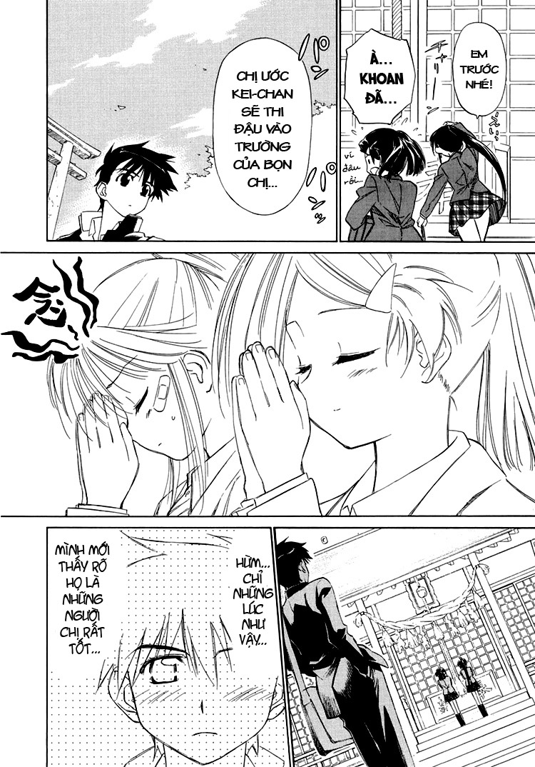 Kiss X Sis Chapter 4 - 5