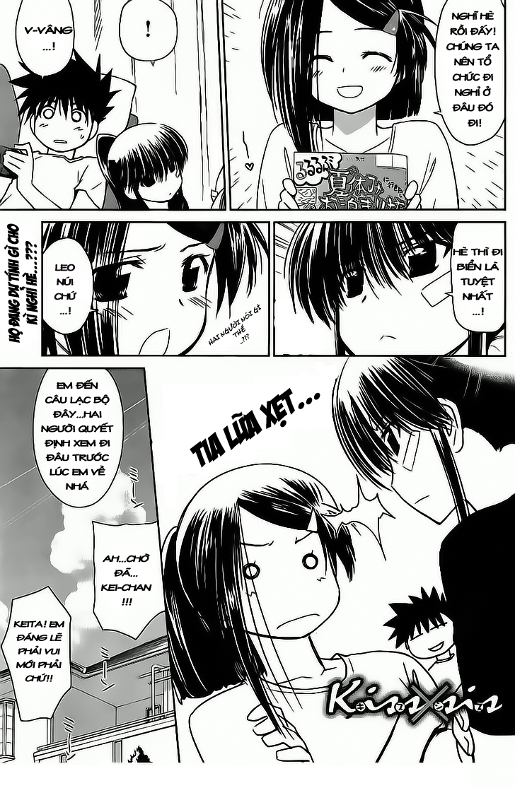 Kiss X Sis Chapter 41 - 1