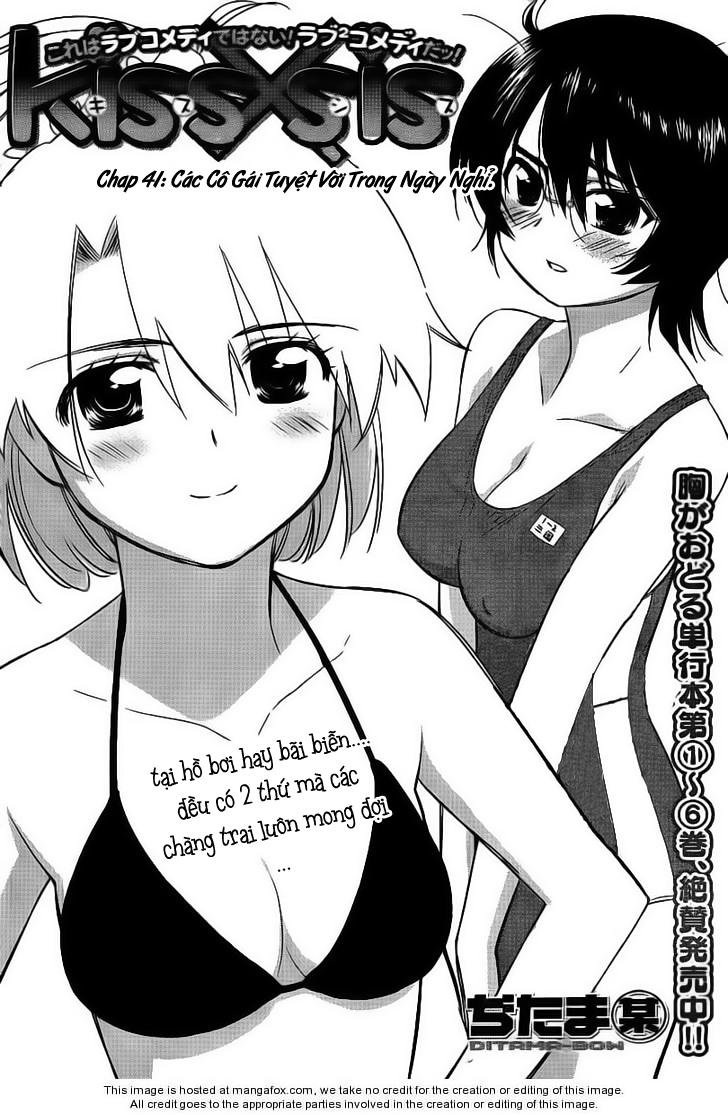 Kiss X Sis Chapter 41 - 2