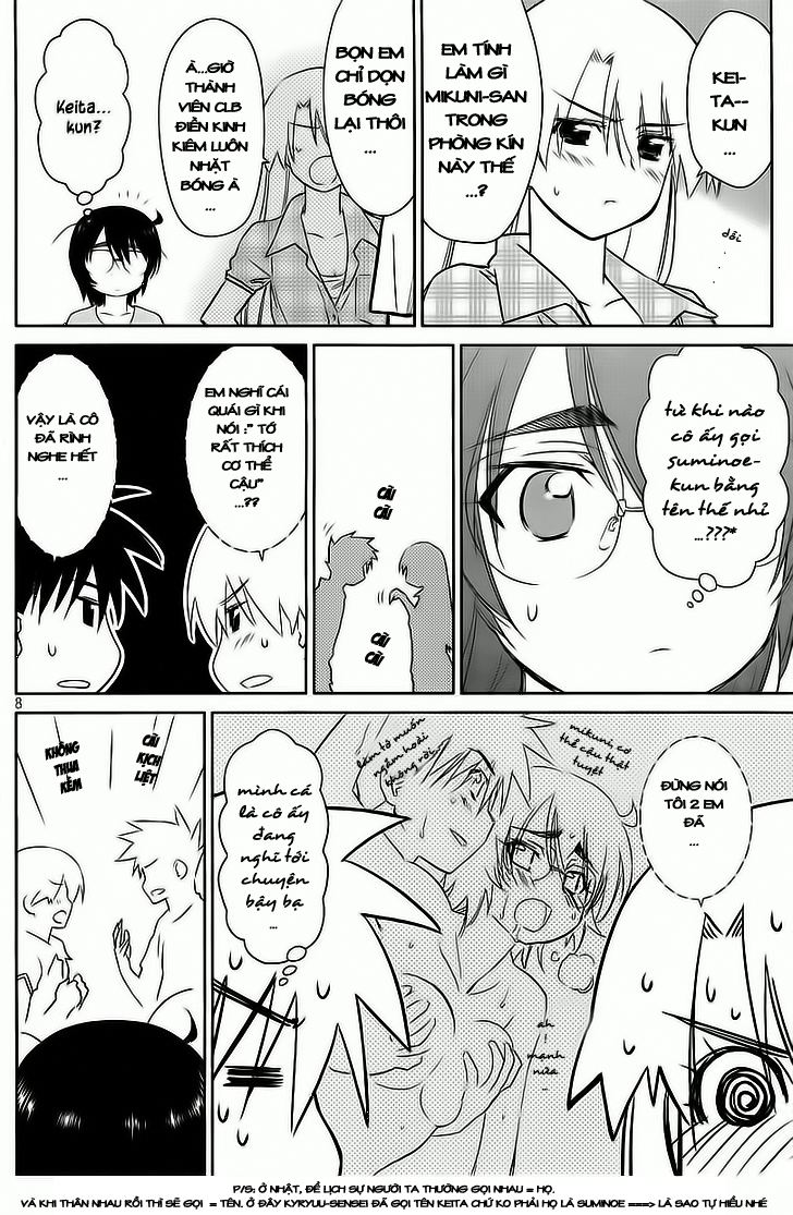 Kiss X Sis Chapter 41 - 8