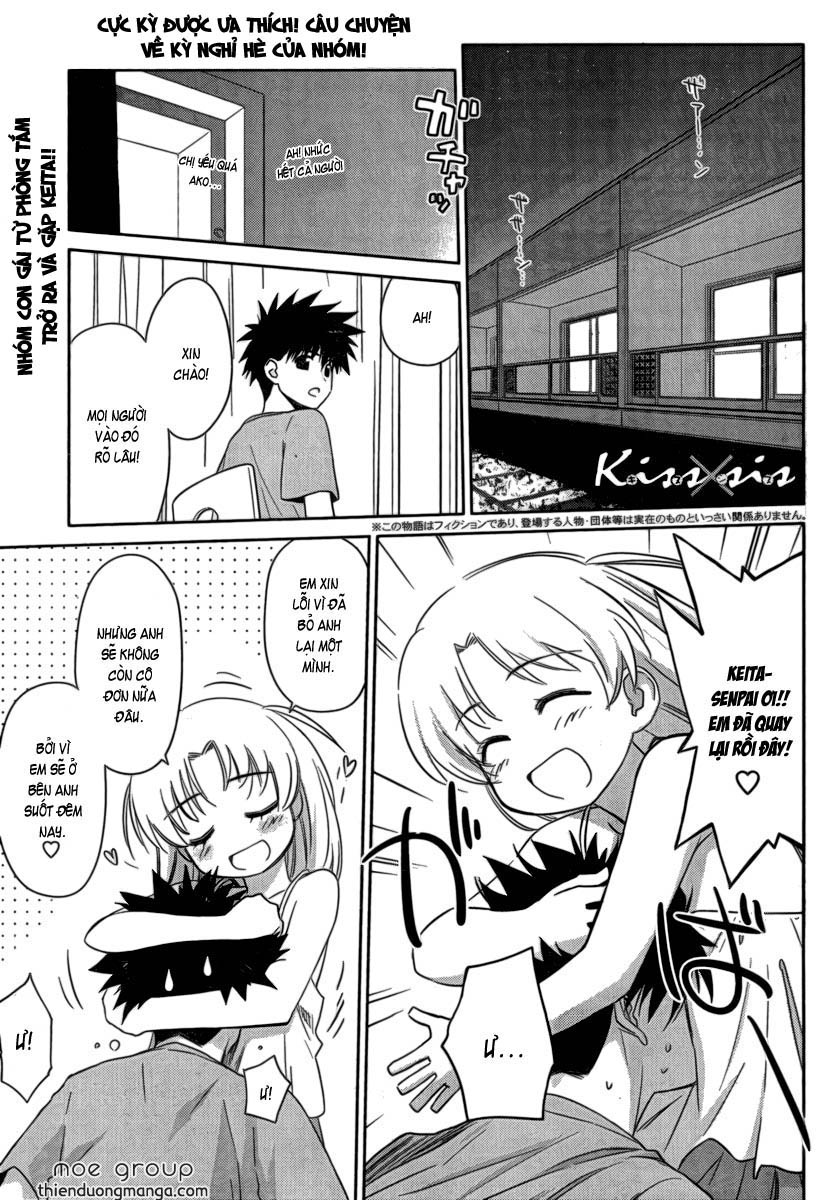 Kiss X Sis Chapter 45 - 3