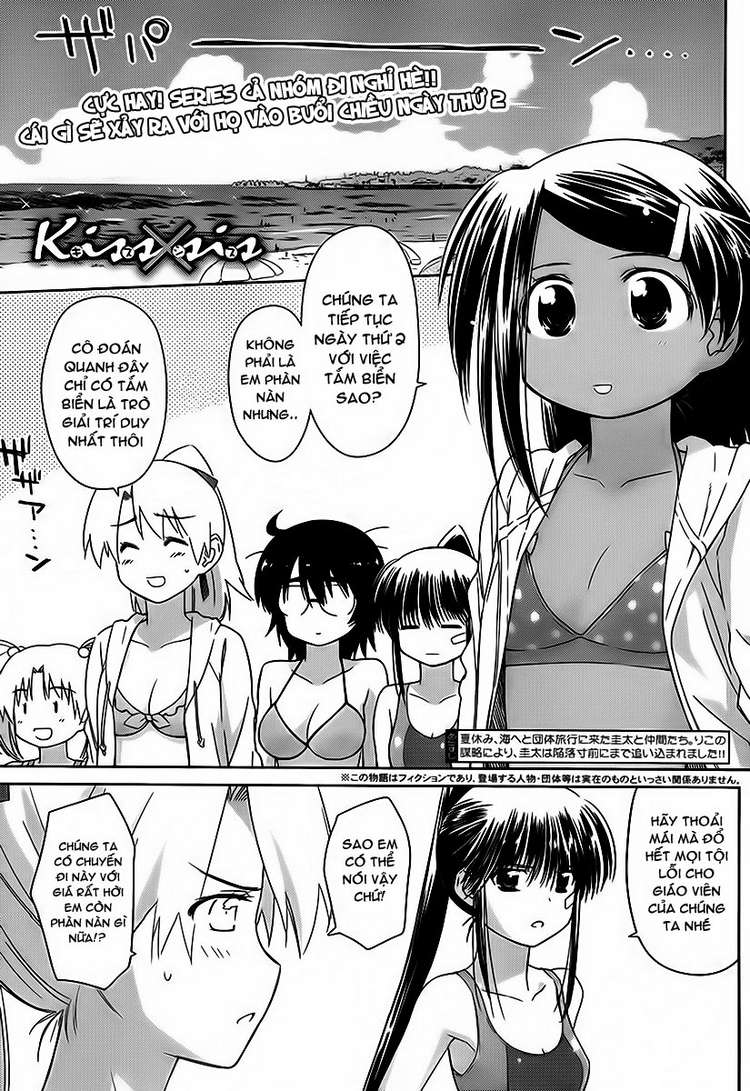 Kiss X Sis Chapter 49 - 2