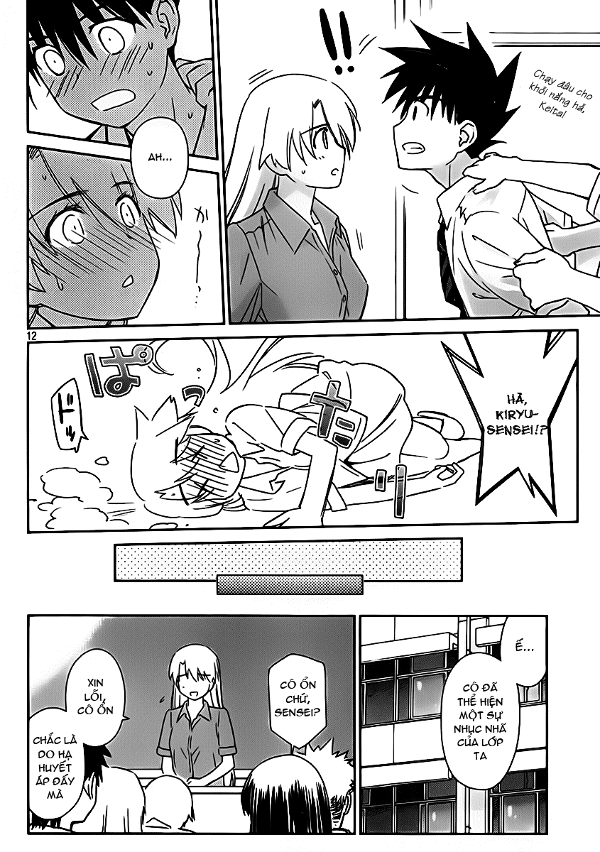 Kiss X Sis Chapter 55 - 14