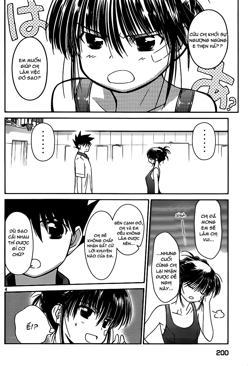 Kiss X Sis Chapter 58 - 5