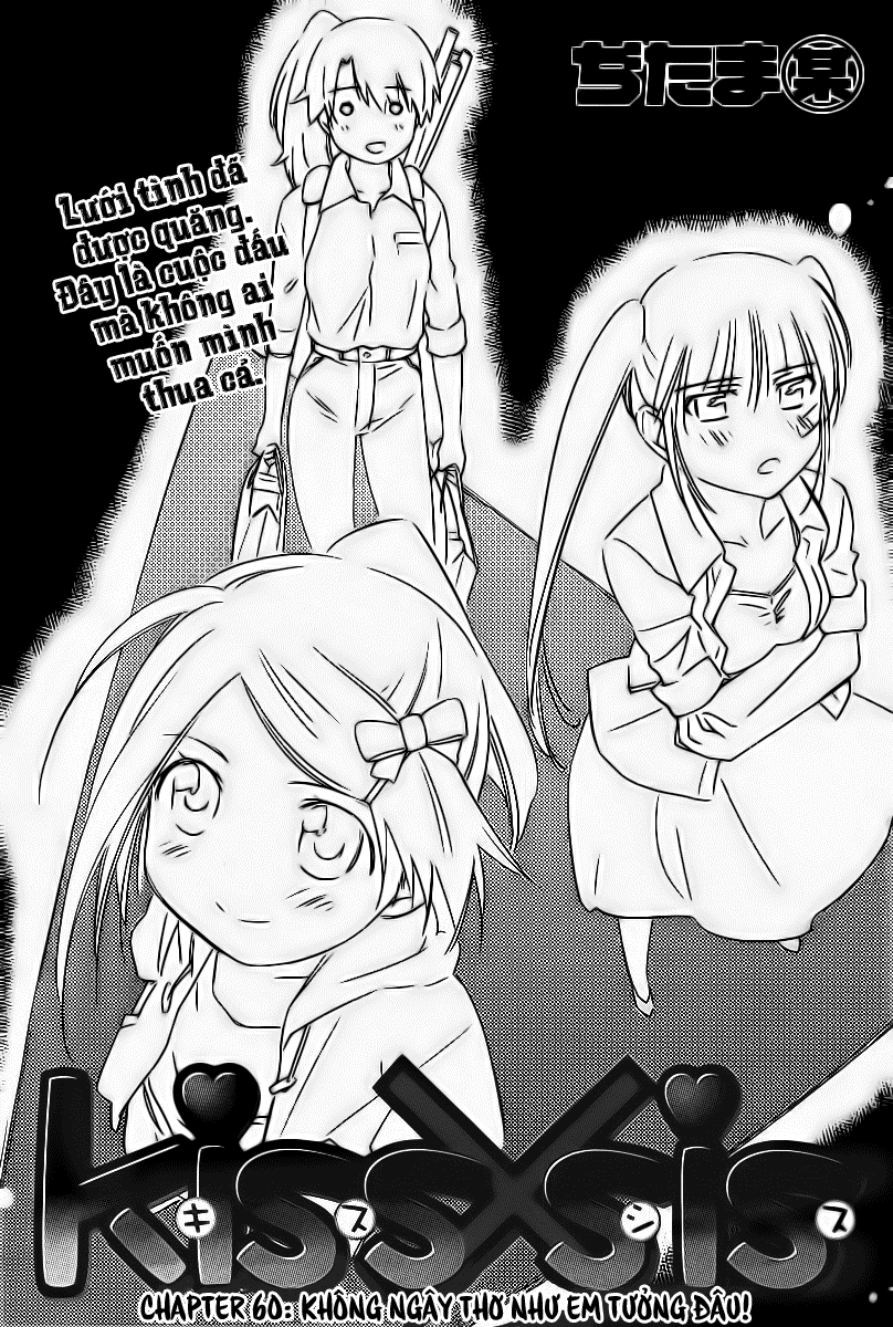 Kiss X Sis Chapter 60 - 6