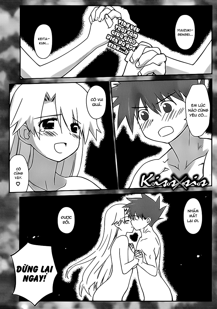 Kiss X Sis Chapter 62 - 2