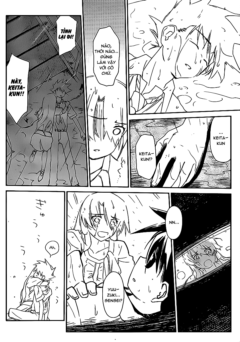 Kiss X Sis Chapter 62 - 19