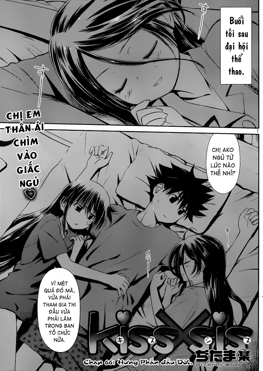 Kiss X Sis Chapter 66 - 2