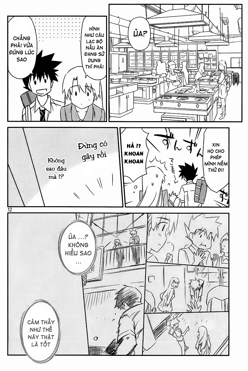 Kiss X Sis Chapter 67 - 13