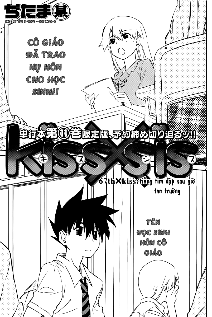 Kiss X Sis Chapter 67 - 4