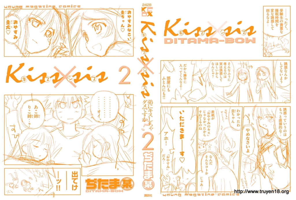 Kiss X Sis Chapter 7 - 2