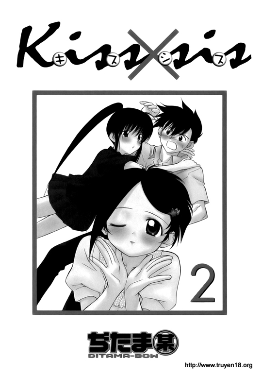 Kiss X Sis Chapter 7 - 4