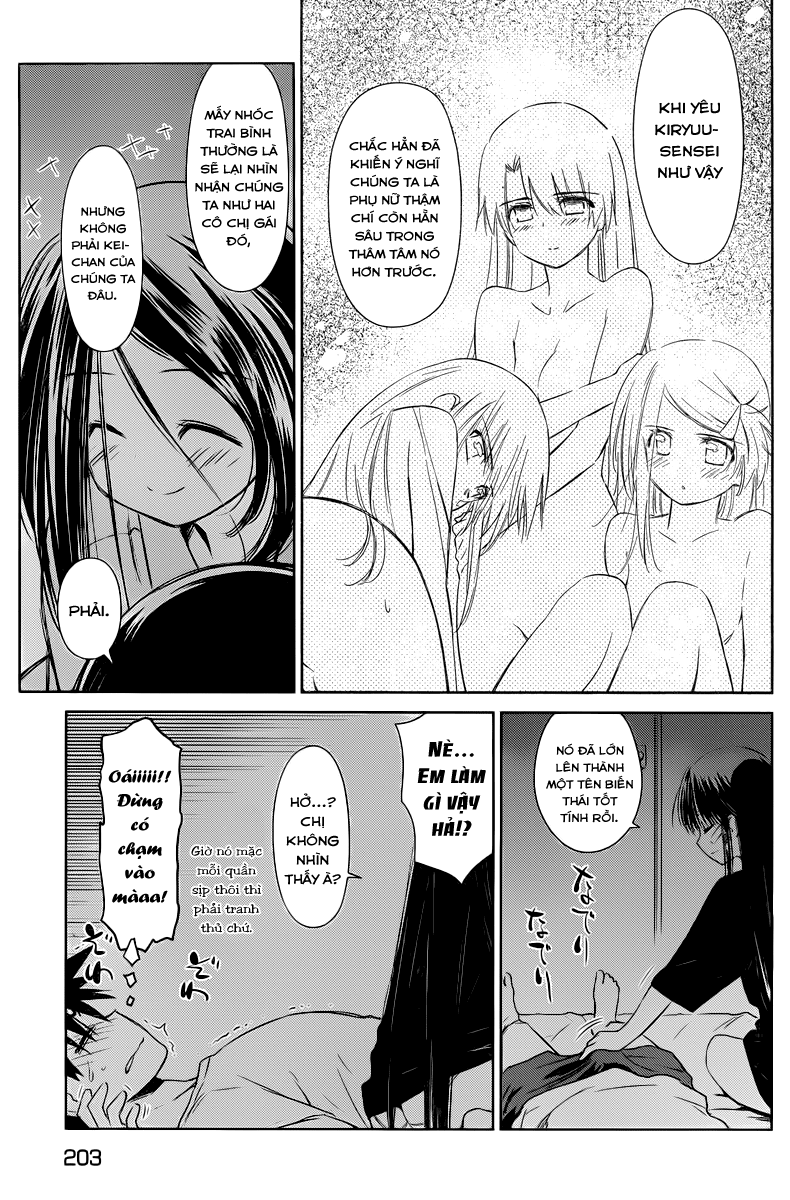 Kiss X Sis Chapter 70 - 16