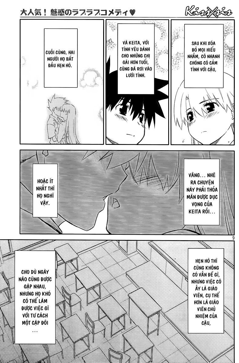 Kiss X Sis Chapter 70 - 10