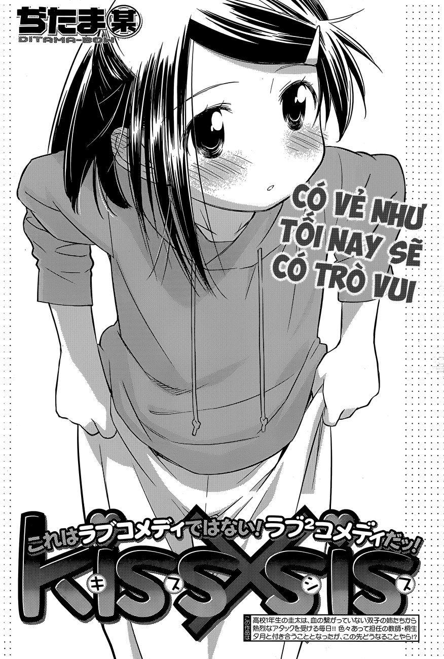 Kiss X Sis Chapter 76 - 5