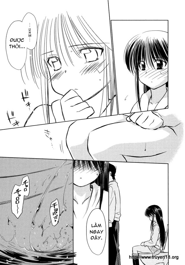 Kiss X Sis Chapter 8 - 17